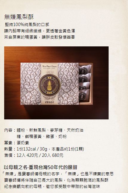 谈“情”说“爱”的台湾文案