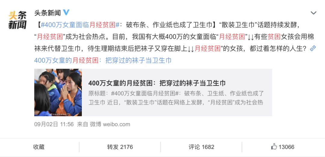 “她经济”到底是不是个伪命题？