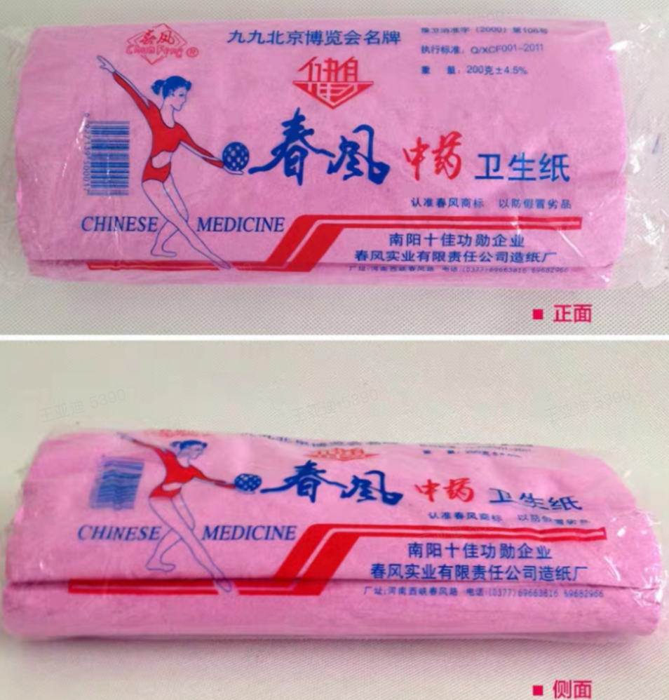“她经济”到底是不是个伪命题？