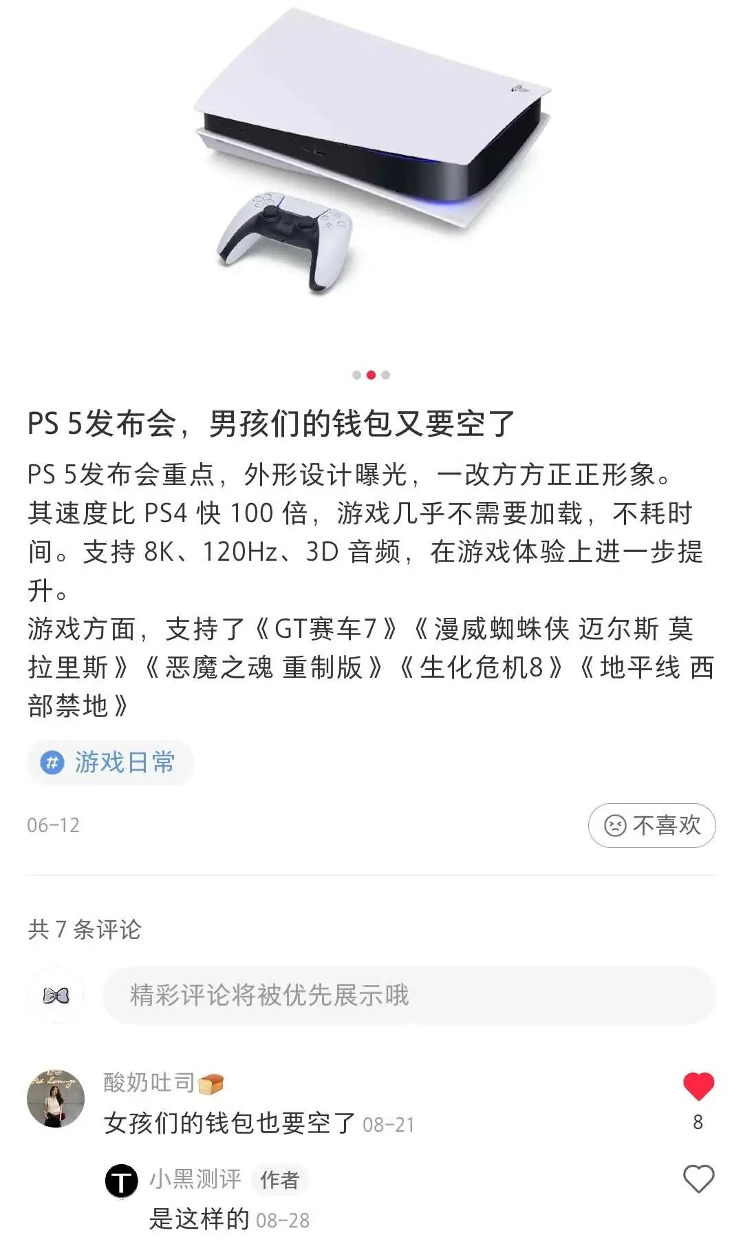 “她经济”到底是不是个伪命题？