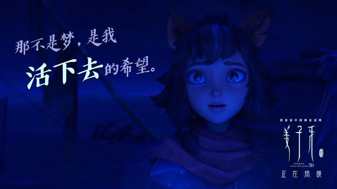 2天破6亿！《姜子牙》高燃海报来了！