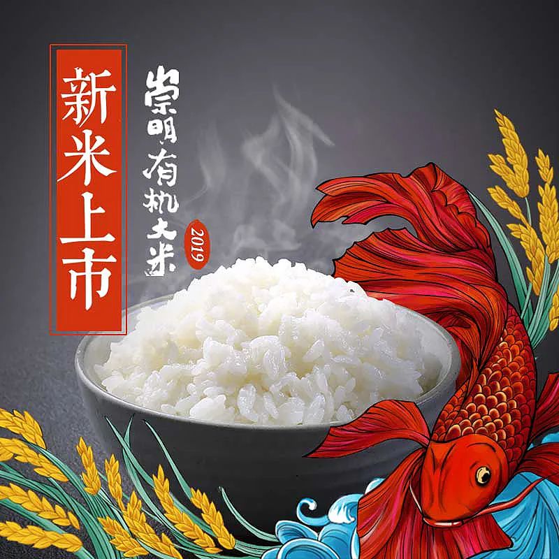 这些大米包装设计，够精致！
