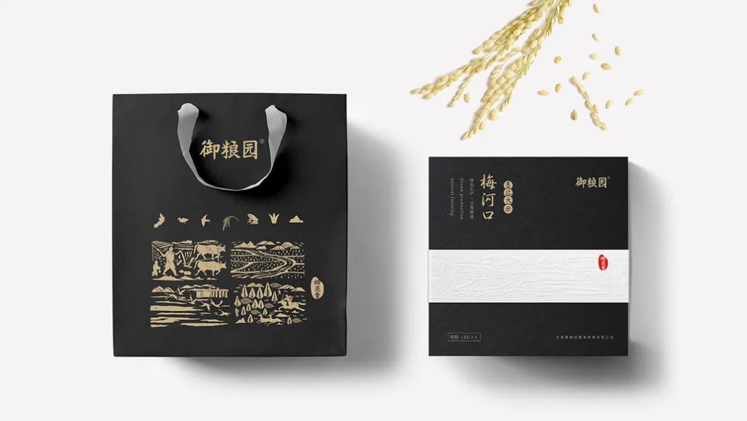 这些大米包装设计，够精致！