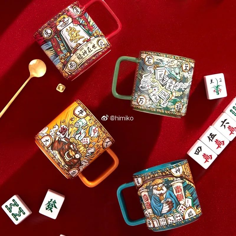 麻将