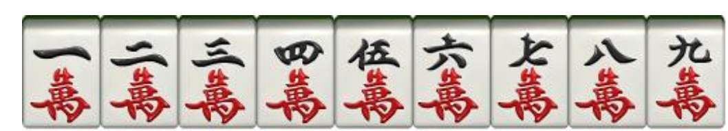 麻将