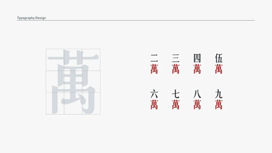 麻将