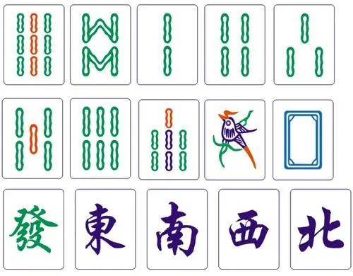 麻将