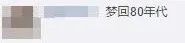 审美之谜：为什么国庆大花篮，年年都这么“土”？