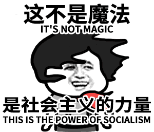 审美之谜：为什么国庆大花篮，年年都这么“土”？