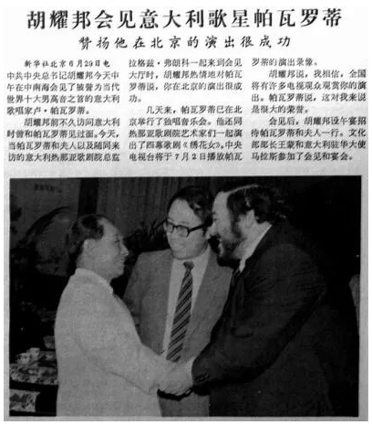 审美之谜：为什么国庆大花篮，年年都这么“土”？