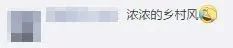 审美之谜：为什么国庆大花篮，年年都这么“土”？