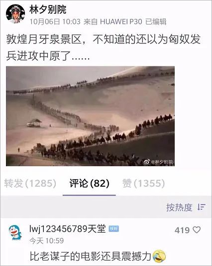 审美之谜：为什么国庆大花篮，年年都这么“土”？