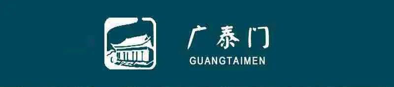 西安地铁文化墙设计