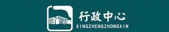 西安地铁文化墙设计
