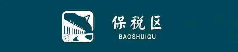 西安地铁文化墙设计