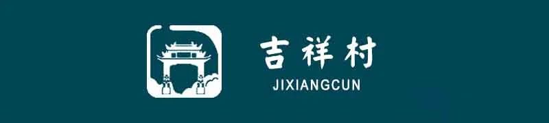 西安地铁文化墙设计