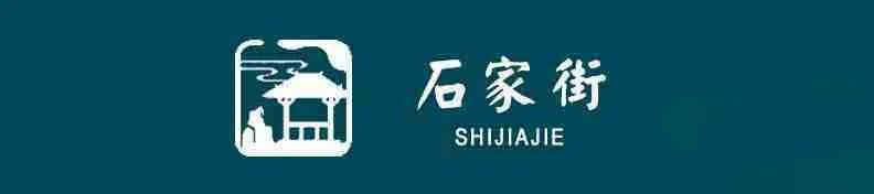 西安地铁文化墙设计