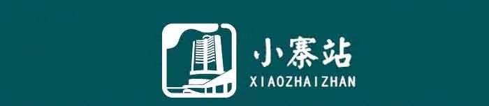 西安地铁文化墙设计