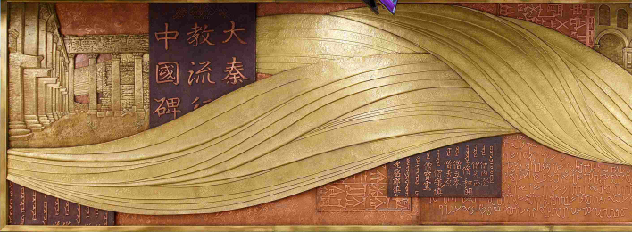 西安地铁文化墙设计