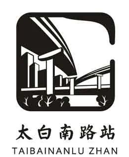 西安地铁文化墙设计