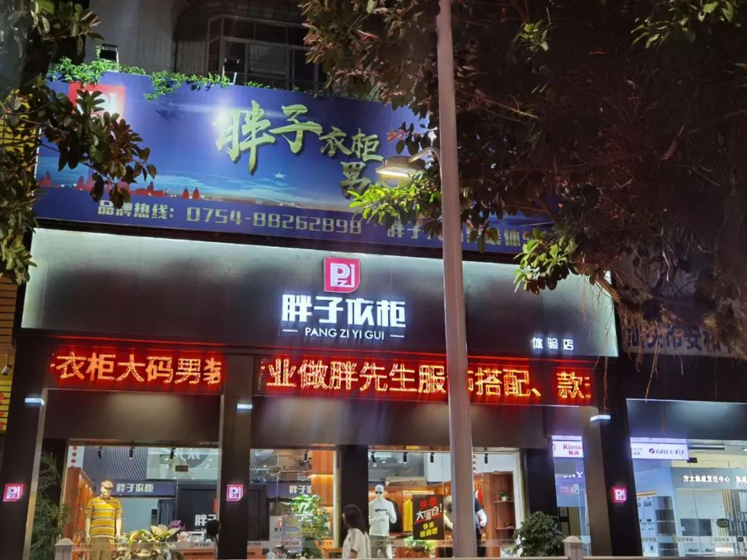 这个假期，我被这些文案打断