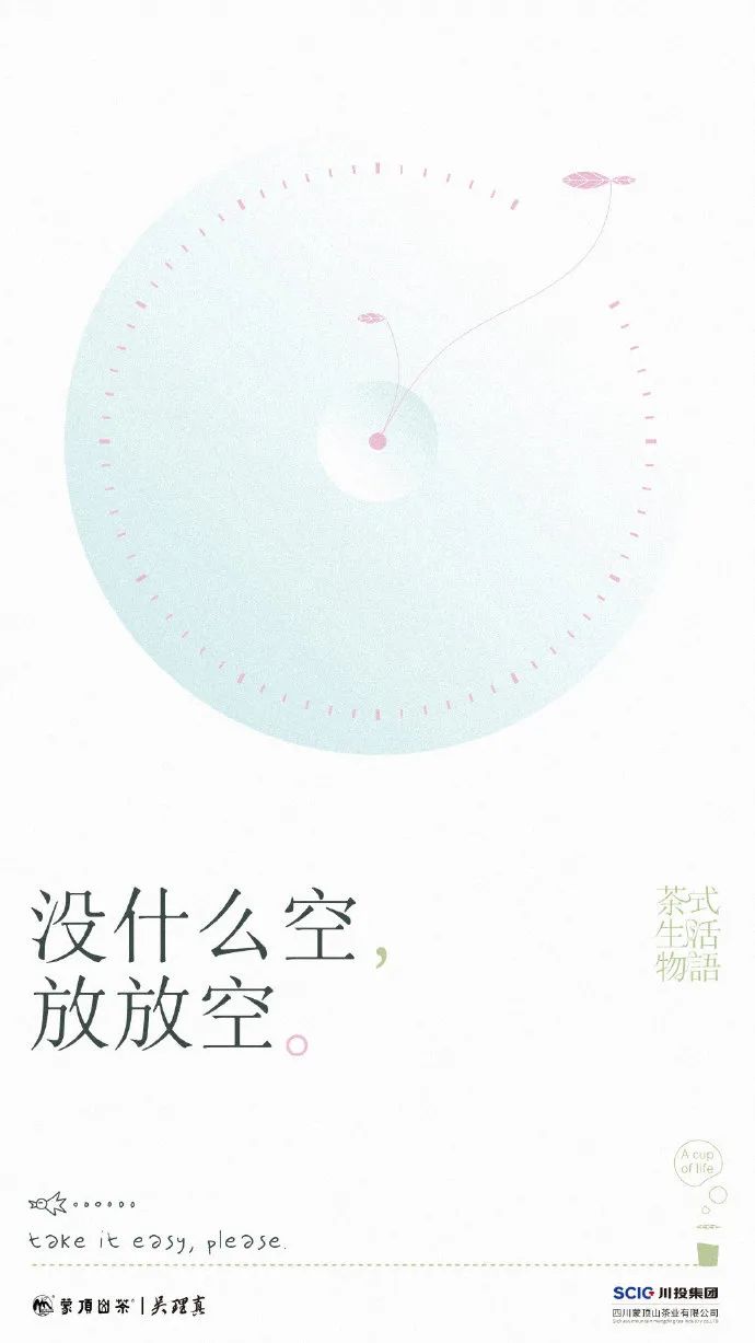 最近喜欢的十句文案！