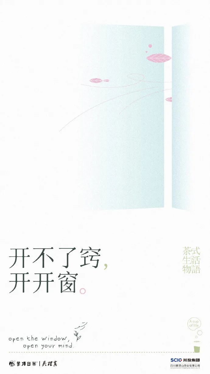 最近喜欢的十句文案！