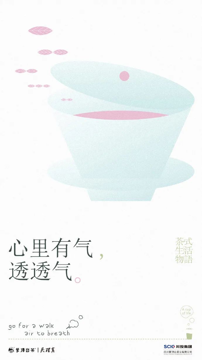 最近喜欢的十句文案！