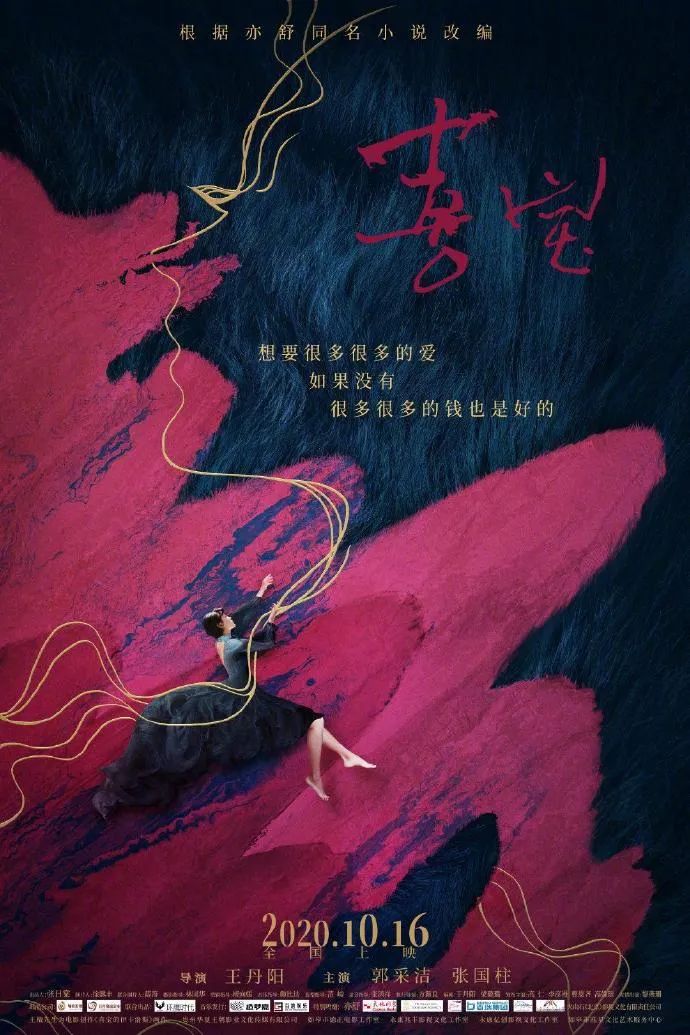 最近喜欢的十句文案！