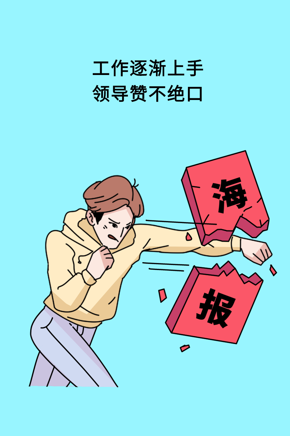 文案，从入门到放弃