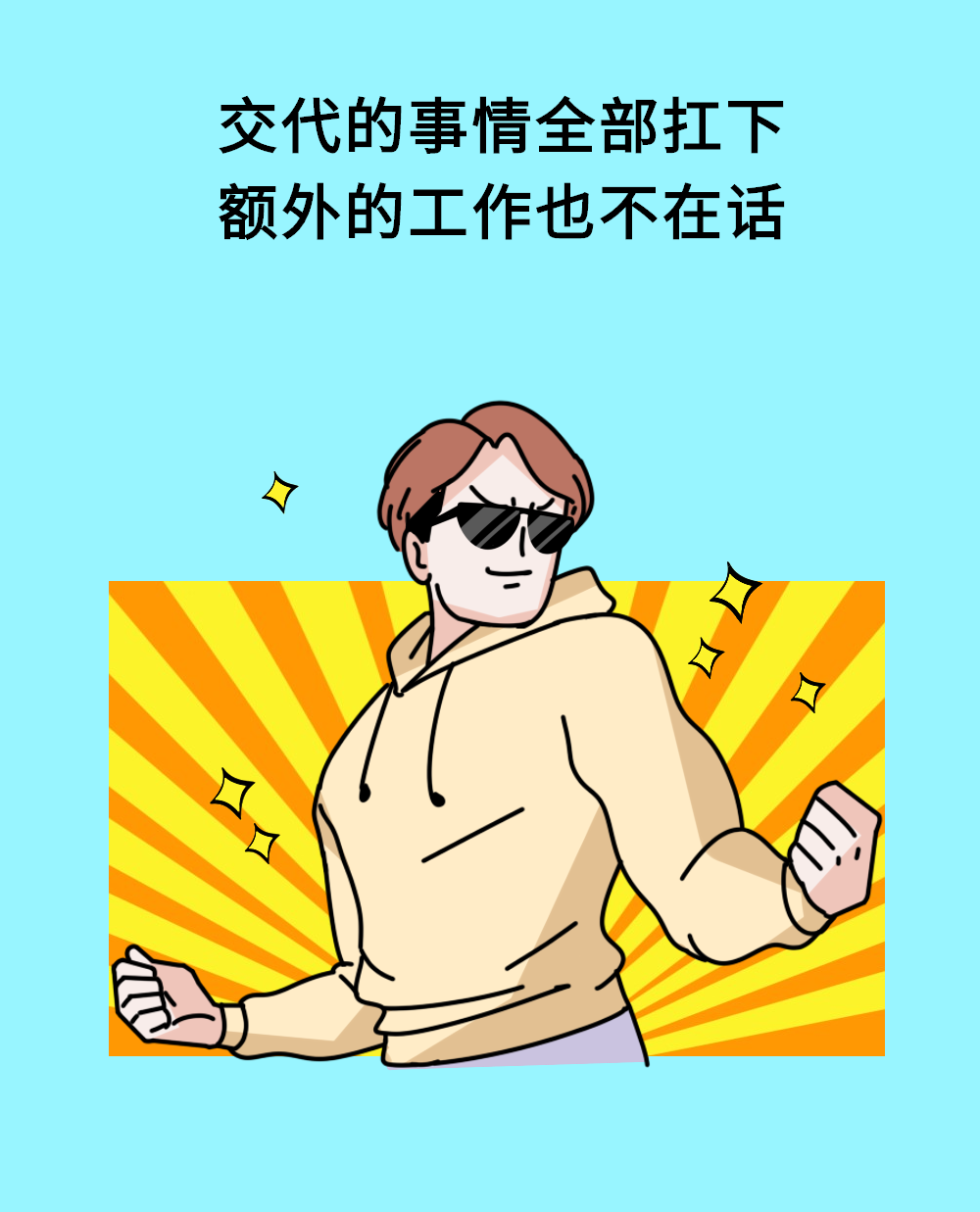 文案，从入门到放弃