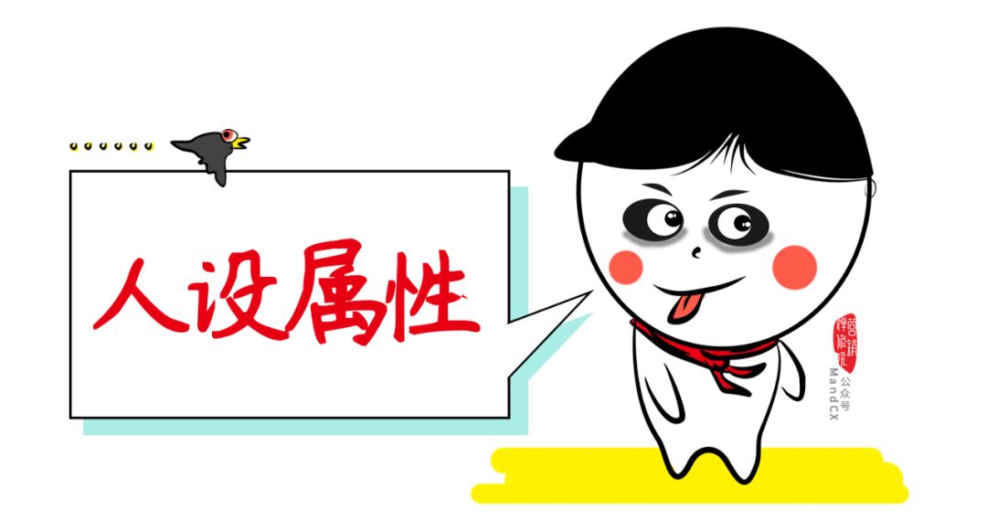 策划方案中的TA分析该怎么写？