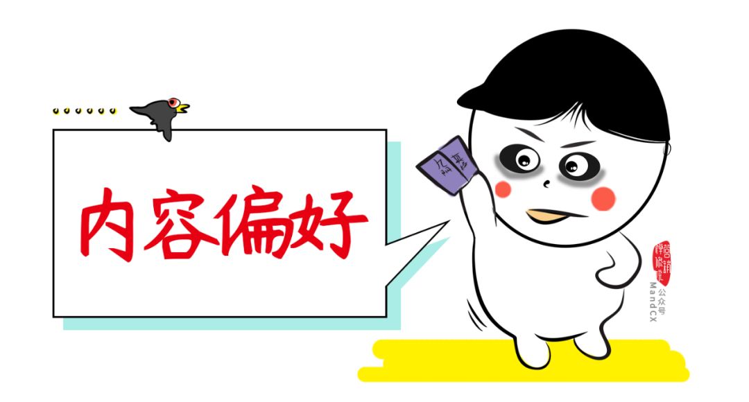 策划方案中的TA分析该怎么写？