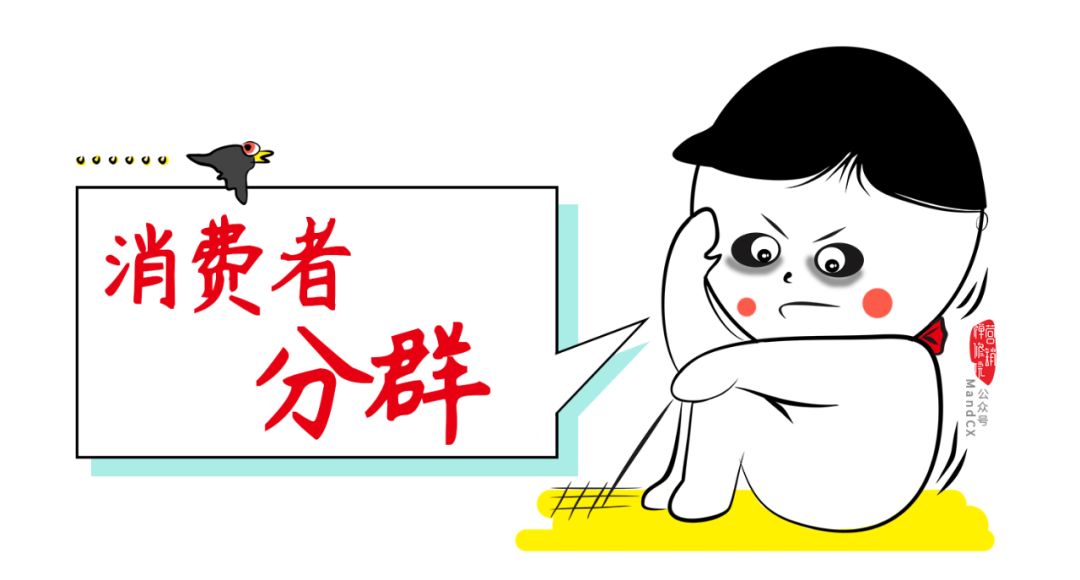 策划方案中的TA分析该怎么写？