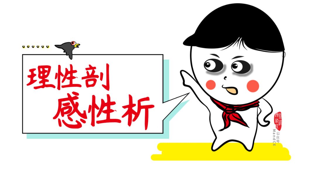 策划方案中的TA分析该怎么写？