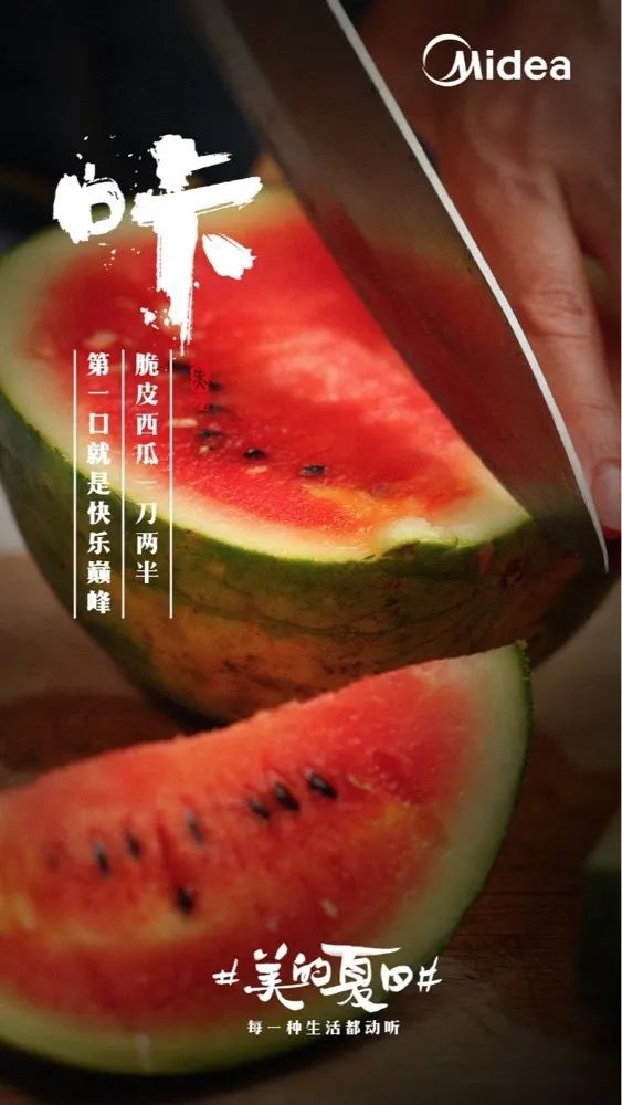 这四句秋天文案，美的