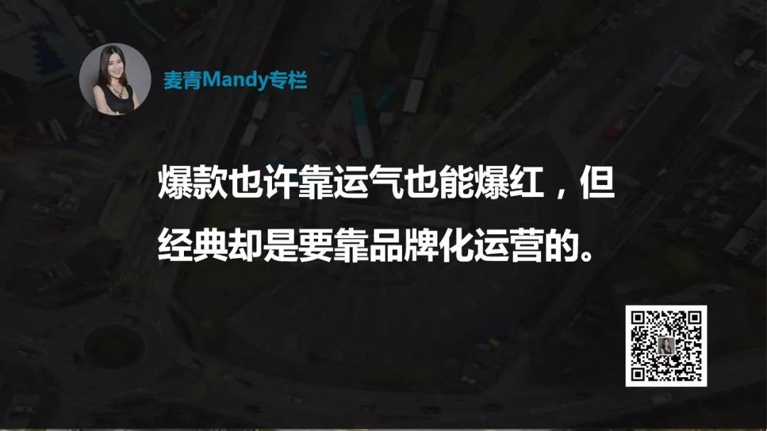 郭德纲：一代IP品牌大师