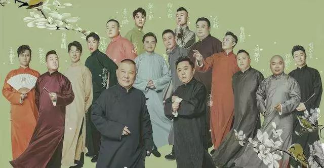 郭德纲：一代IP品牌大师