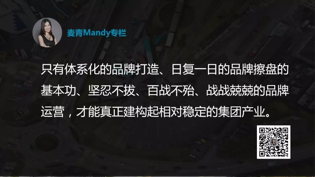 郭德纲：一代IP品牌大师