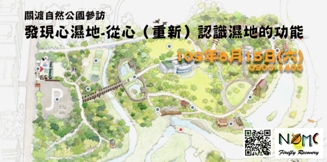 2020最新台湾Banner设计精选，建议收藏！