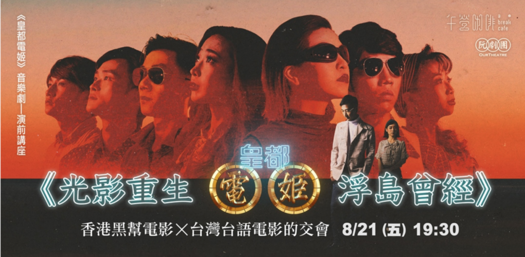 2020最新台湾Banner设计精选，建议收藏！