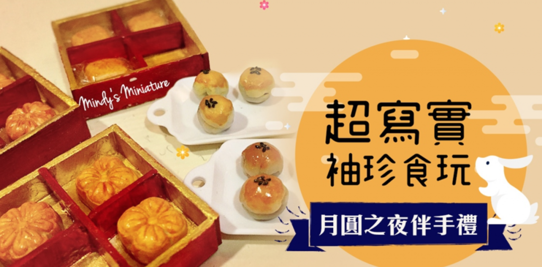 2020最新台湾Banner设计精选，建议收藏！