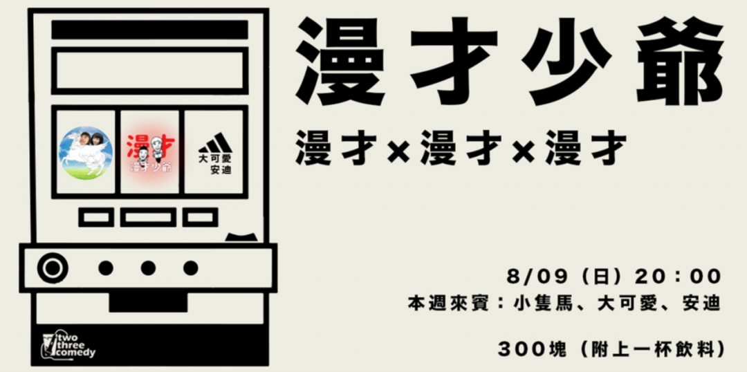 2020最新台湾Banner设计精选，建议收藏！