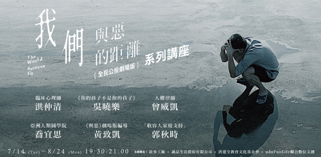 2020最新台湾Banner设计精选，建议收藏！