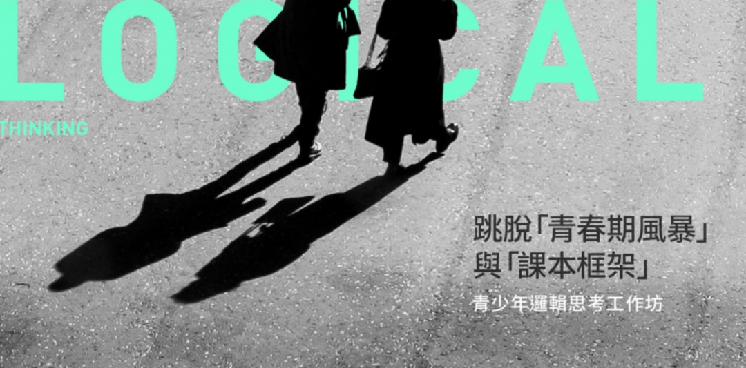 2020最新台湾Banner设计精选，建议收藏！