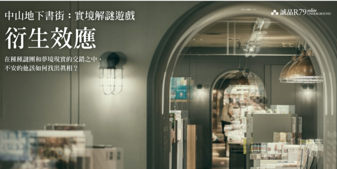 2020最新台湾Banner设计精选，建议收藏！
