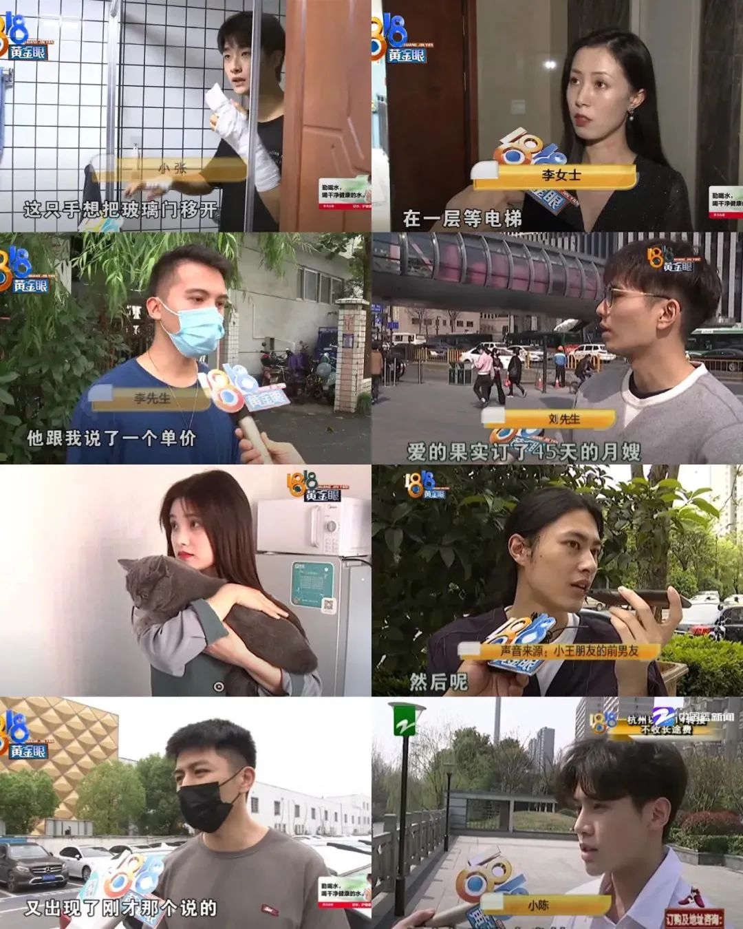 躺着上热搜，《1818黄金眼》是个什么神仙节目？