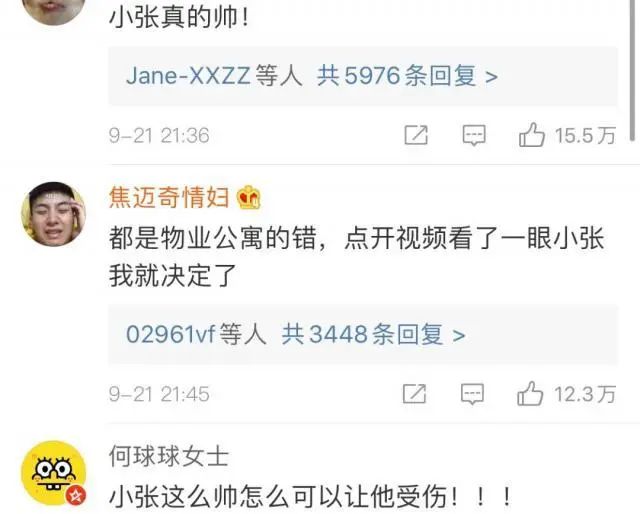 躺着上热搜，《1818黄金眼》是个什么神仙节目？