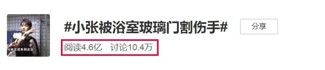 躺着上热搜，《1818黄金眼》是个什么神仙节目？