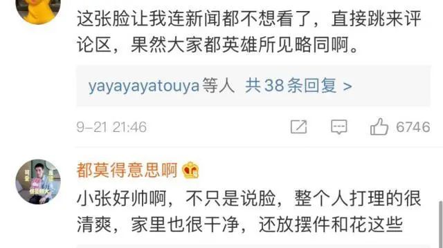 躺着上热搜，《1818黄金眼》是个什么神仙节目？